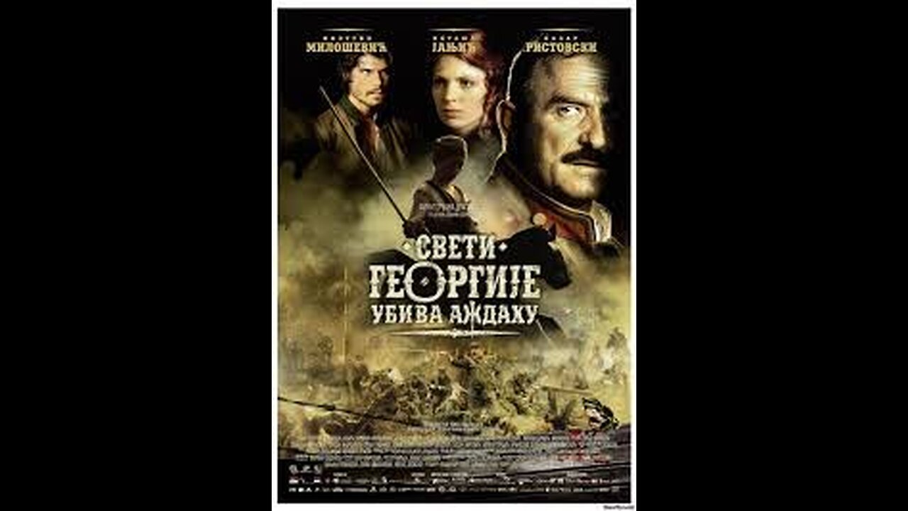 SAINT GEORGE SLAYS THE DRAGON (2009)