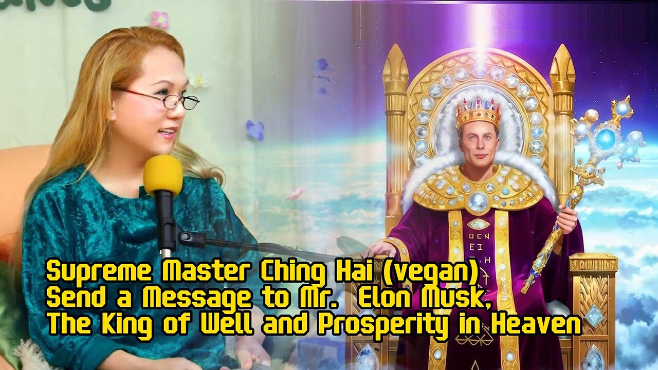 Supreme Master Ching Hai Send a Message to Mr. Elon Musk, The King of Well and Prosperity in Heaven