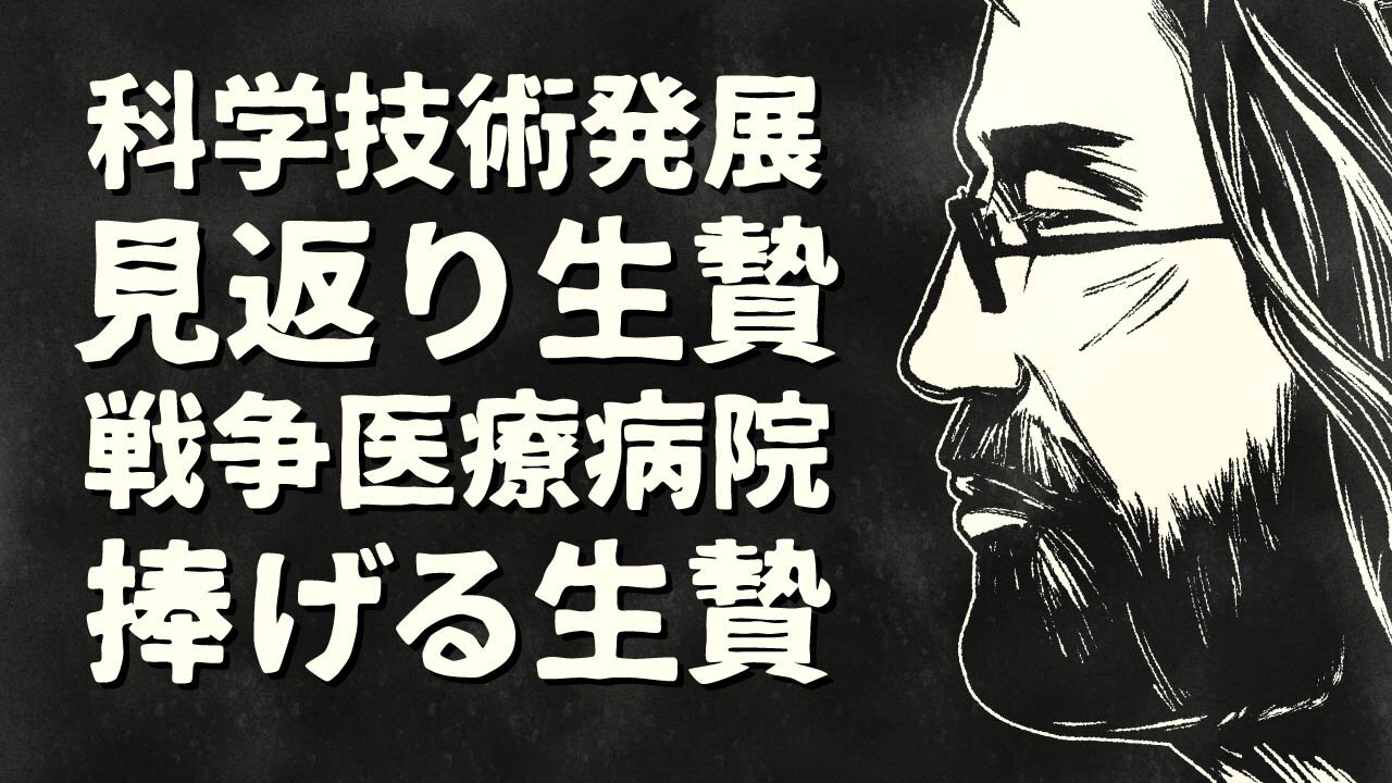 【エンドゥ】地底人【切り抜き】