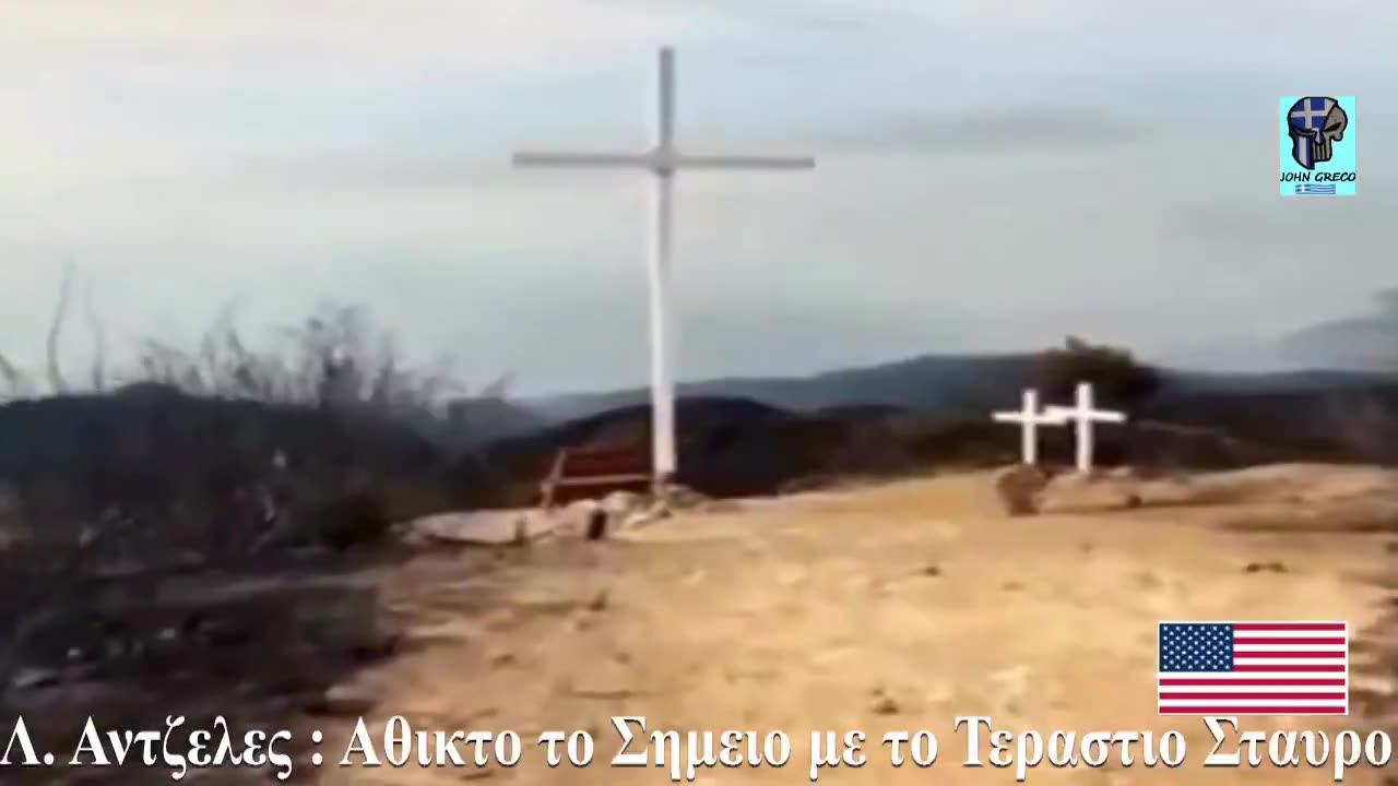 ΕΚΕΙ που, ΔΗΜΙΟΥΡΓΟΥΝ_ΚΑΚΟ Σατ@νικα Μυαλα, ο ΘΕΟΣ☦️... Δειχνει την ΠΑΡΟΥΣΙΑ Του !!