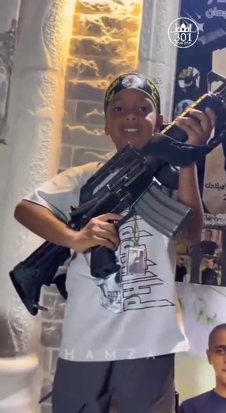 New Hamas Generation