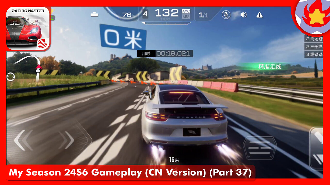 My Season 24S6 Gameplay (CN Version) (Part 37) | Racing Master