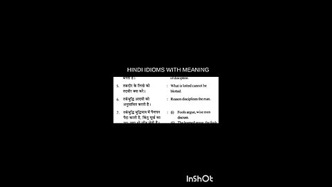 hindi idioms with meaning