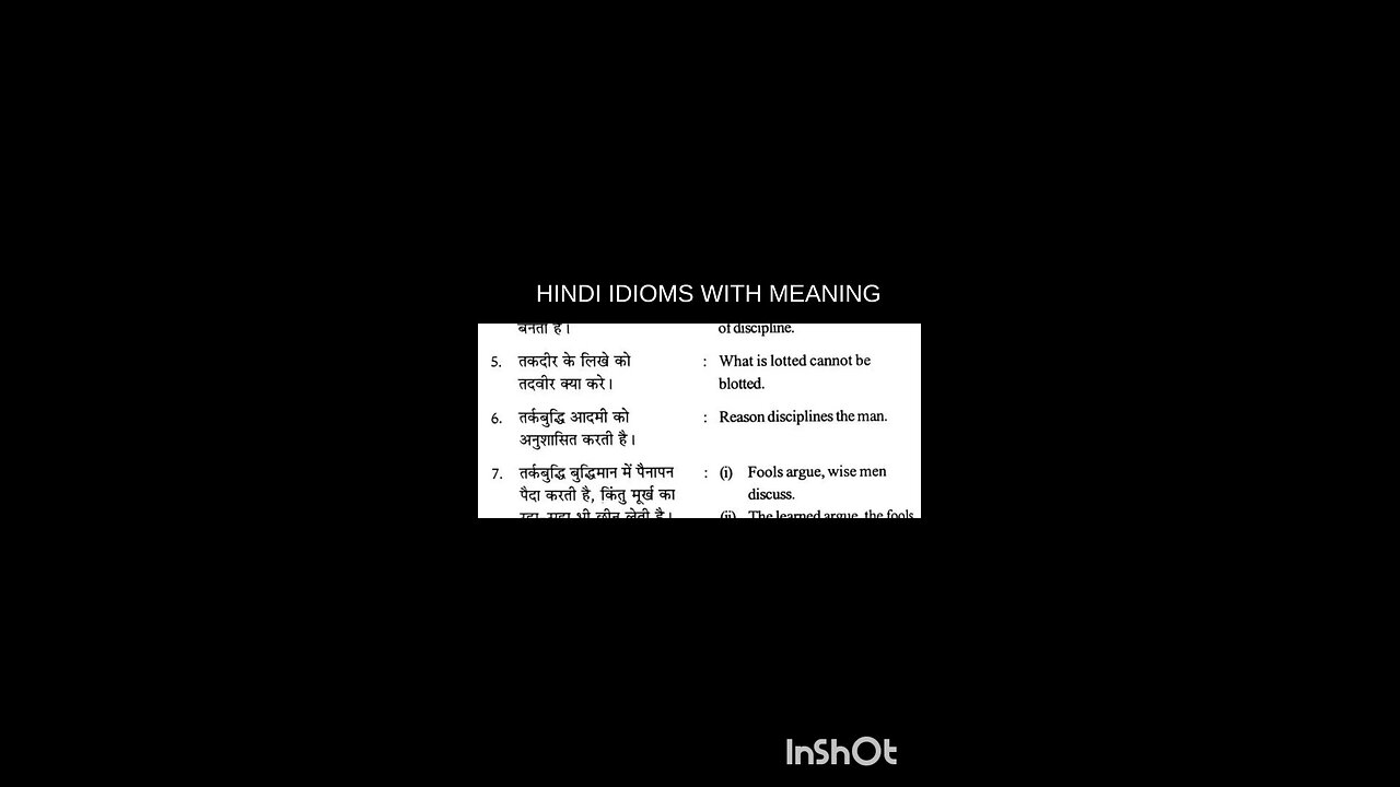 hindi idioms with meaning