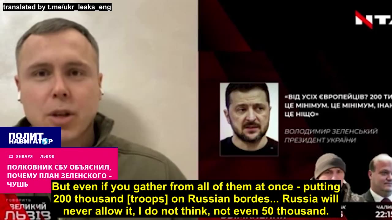 Even Ukraine's SBU Chief Rejects NATO Troops