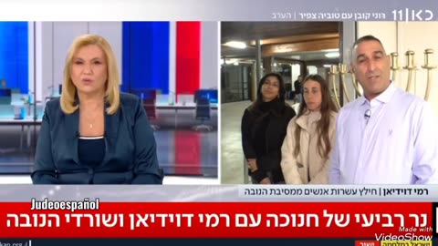 גיבור ישראל רמי דוידיאן עם האנשים שהציל מהנובה