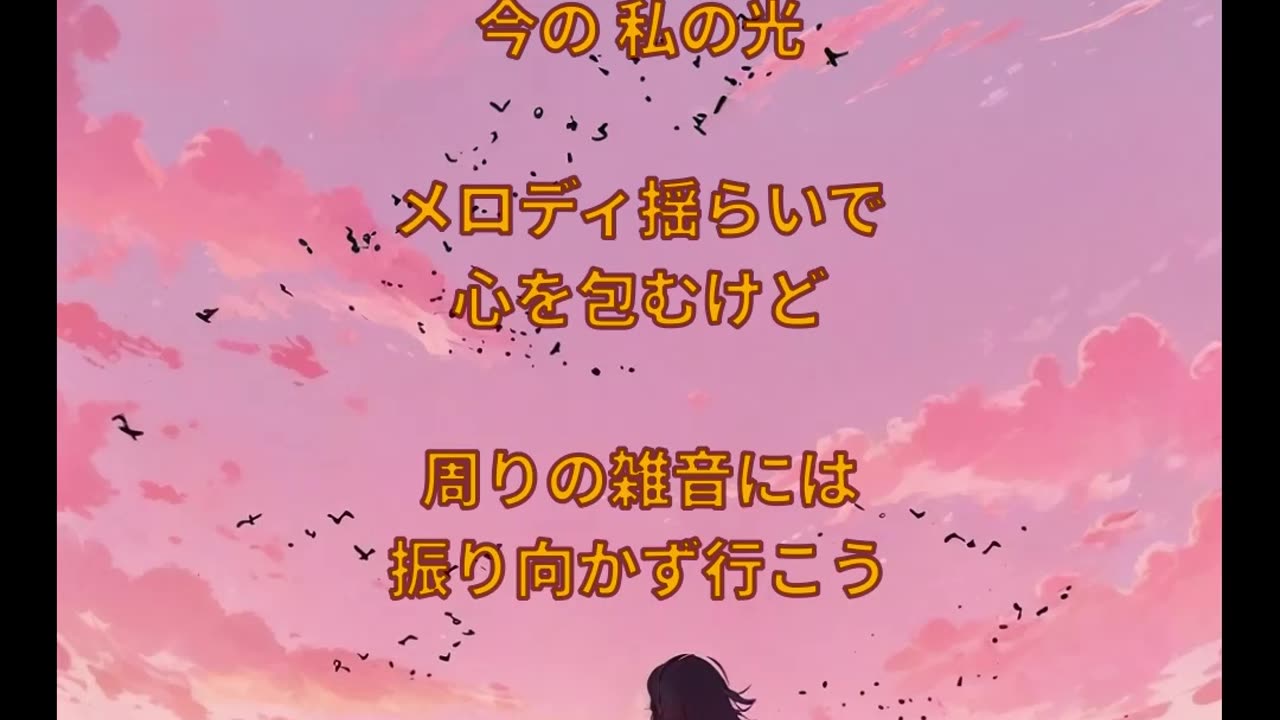 未来のパレット (Tomorrow's Palette) - Created with Udio Music