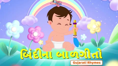 gujarati song,movie,bhajan,aarti,hollywood movies hindi dubbed,hollywood credit go to real owners