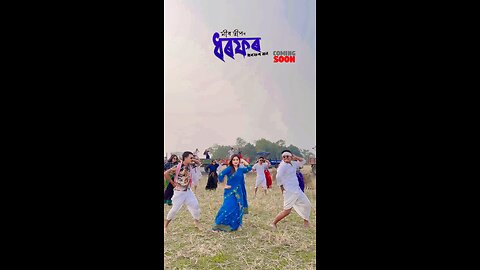 Dharphar Dharphar Mon || Assamese Video Song