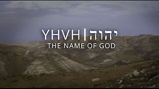 030725 Moses is our rabbi. The watchmaker of YHVH who reveals. Ascribe the code of YHVH. Evidence