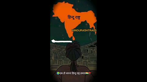 hindurashtra video