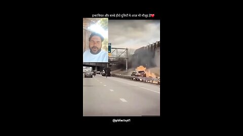 driver bhai support Karen