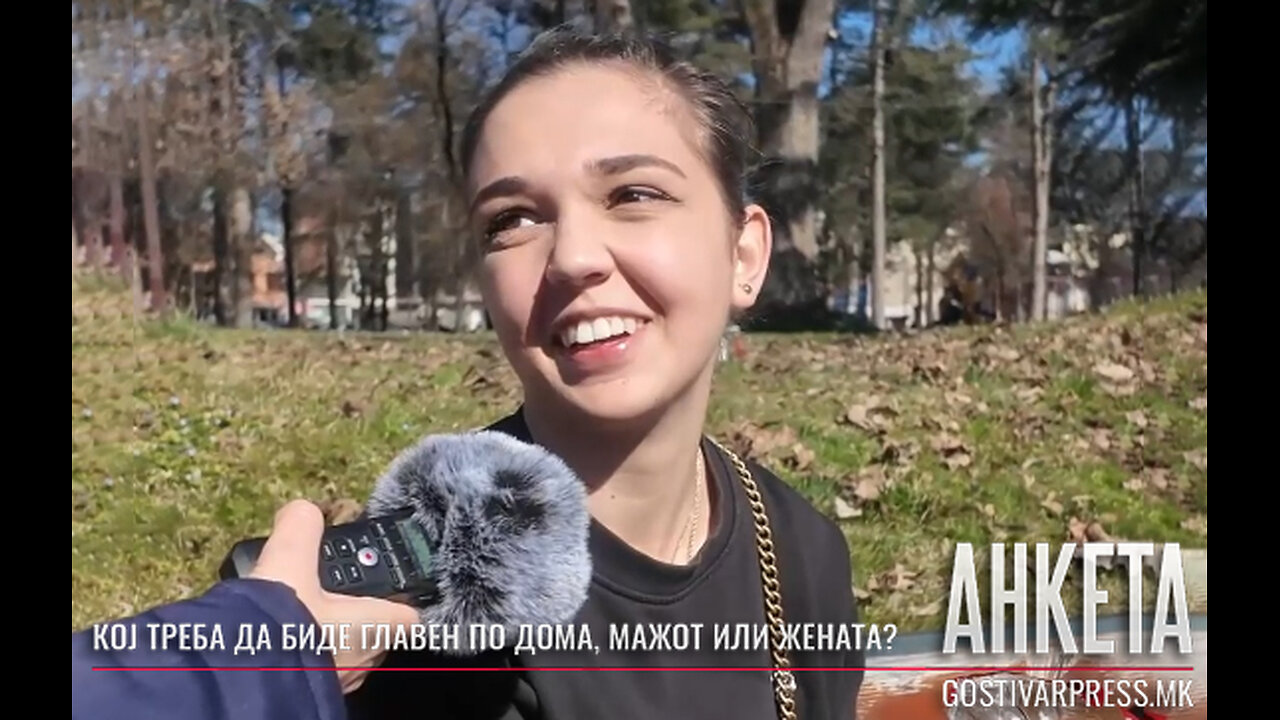 АНКЕТА| Кој треба да е главен дома, мажот или жената? | Gostivarpress.mk