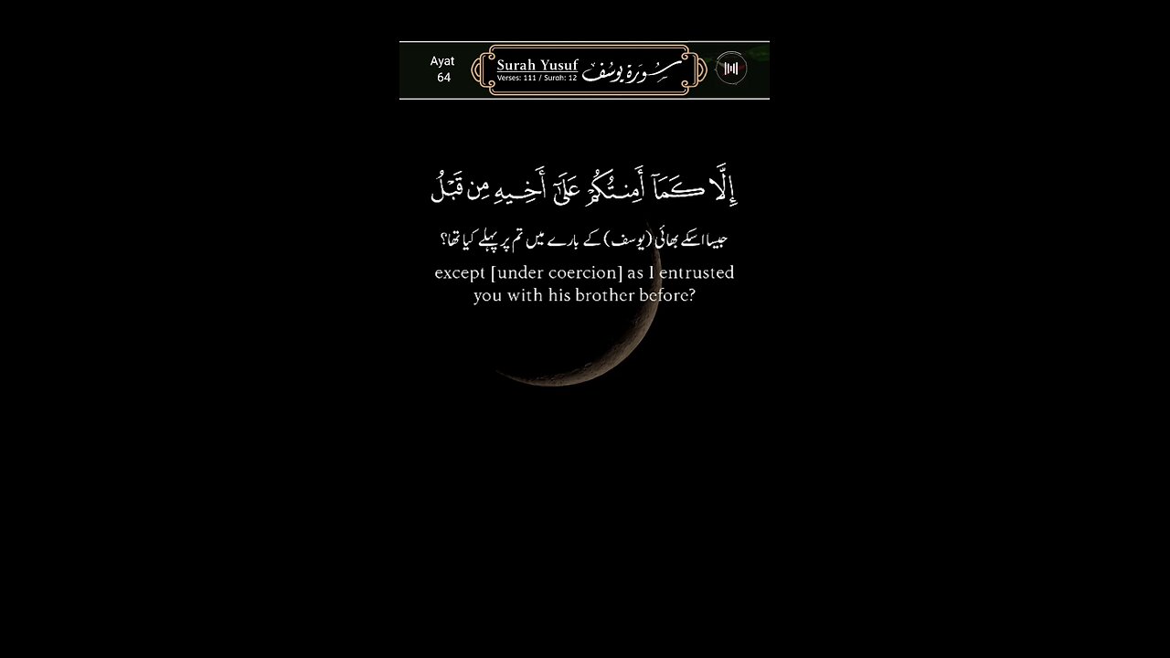 SUBHANALLAH Beautiful Recitation ♥️