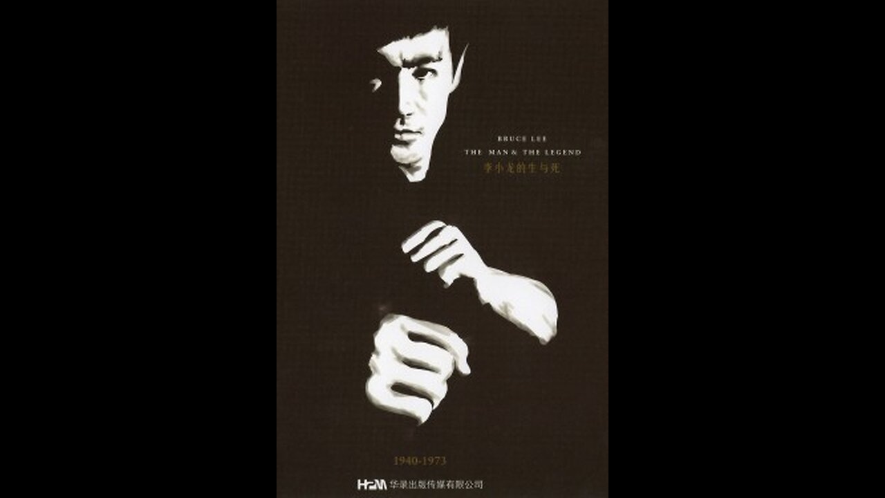 Bruce Lee: The Man and the Legend