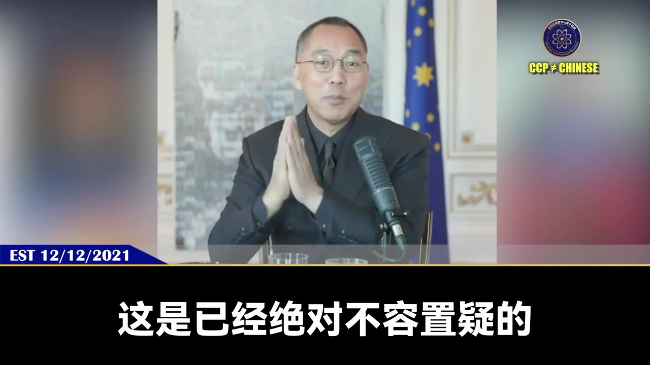 大选后,福奇和扎克伯格必定进监狱! 现在发生的事,是不是都在一步步验证七哥的爆料? 美国、欧洲官方的调查结果都是:Miles Guo、爆料革命是排第一的反疫苗英雄!