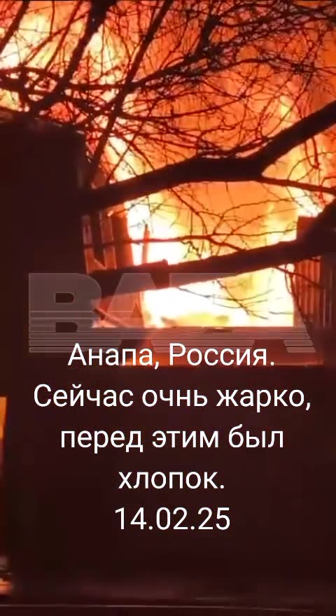 ВЗРИВОВЕ В АНАПА