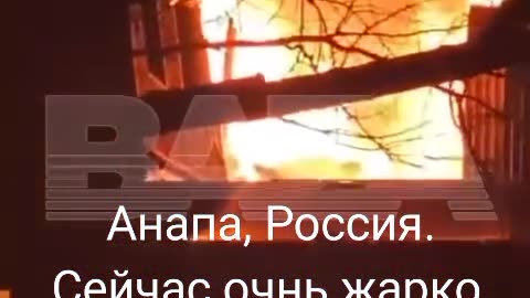 ВЗРИВОВЕ В АНАПА