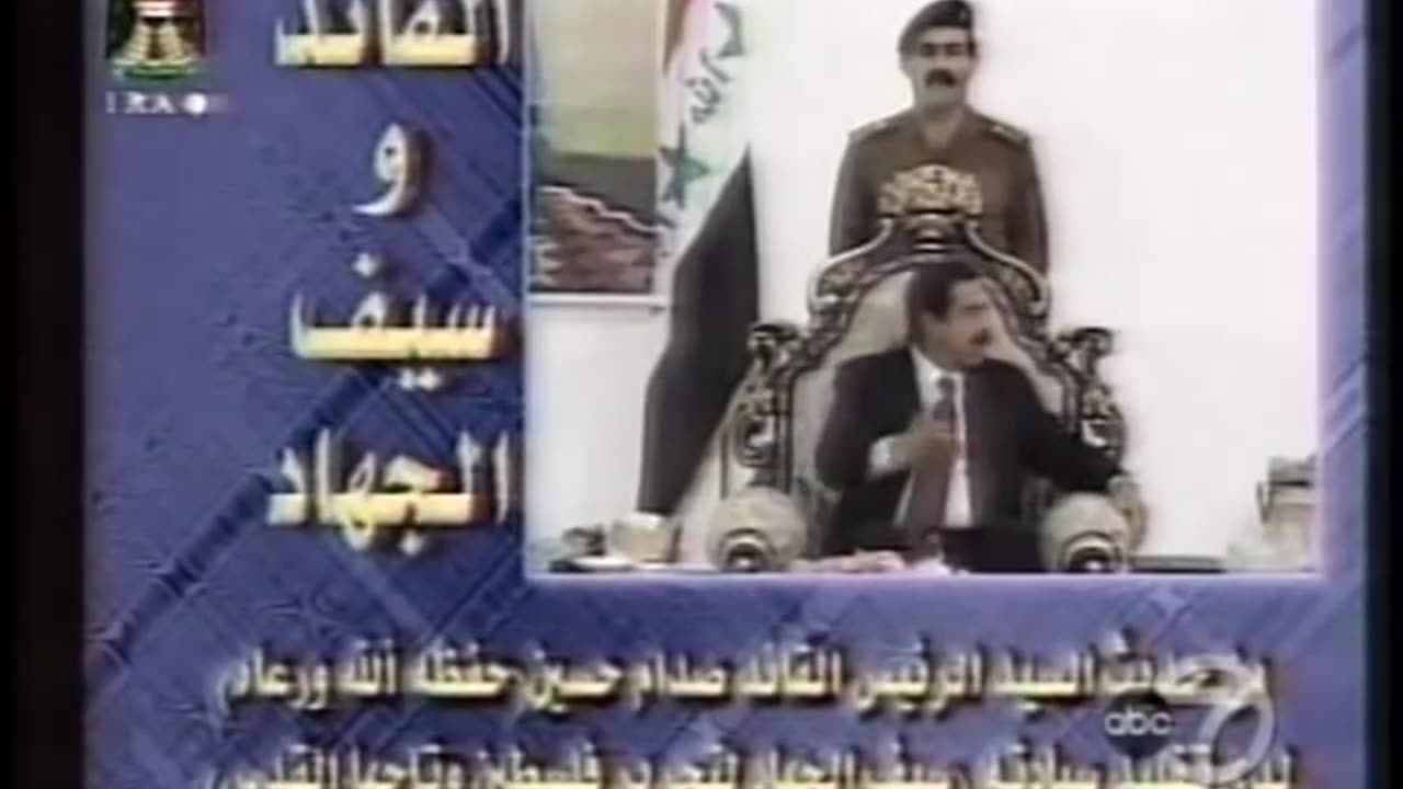 911 Saddam Hussain Urges The United States To Be Reasonable And Refrain From Using Force