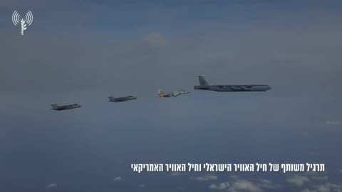 The Israeli Air Force completed a joint exercise with the US Air Force.