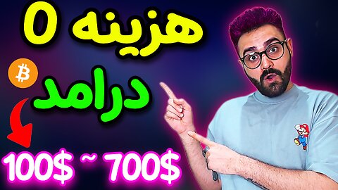 ایردراپ معتبر فیاما بریج از ایردراپ های معتبر شبکه بیتکوین