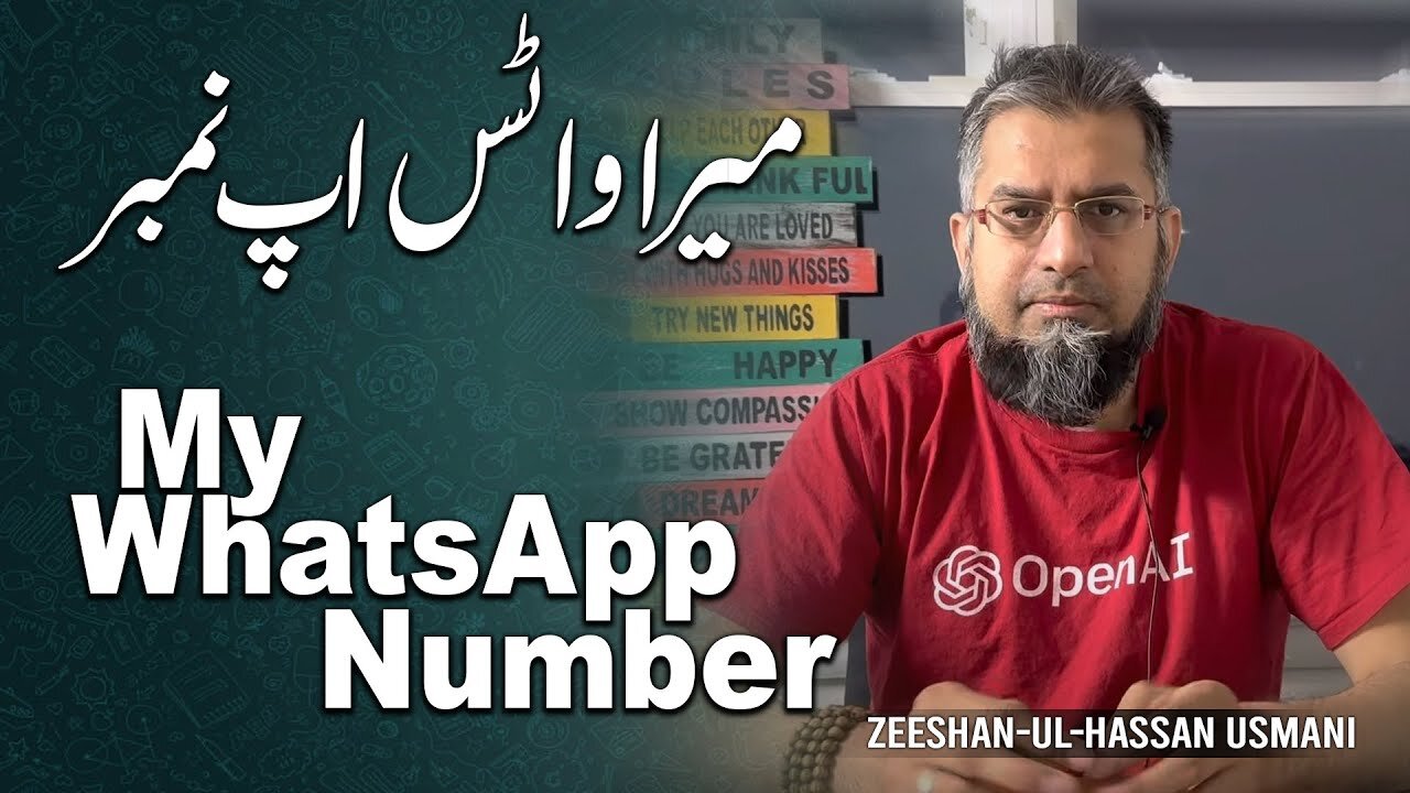 My WhatsApp Number | میرا واٹس اپ نمبر | Zeeshan Usmani