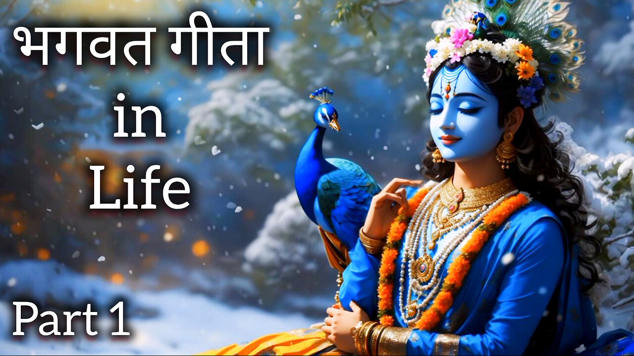 Bhagwat geeta in life #krishn #life #knowlege