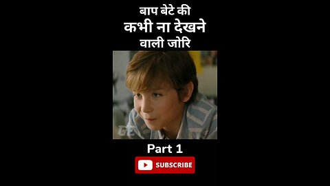 Very Good Boy Funny Movie Explain in Hindi Language.