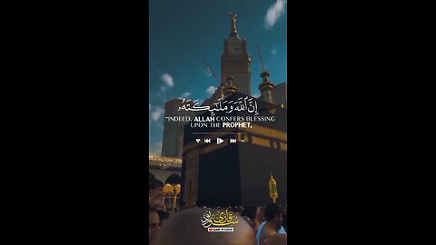 Quran recitation