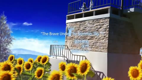 夏空のペルセウス オープニング The brave under the summer sky