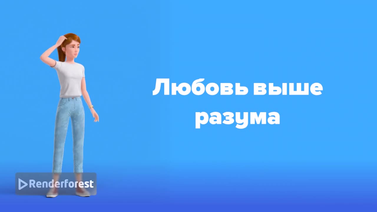 филосовия любви (цитаты)