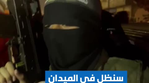 The Palestinian channel "Al-Quds", affiliated with Hamas, released footage of a