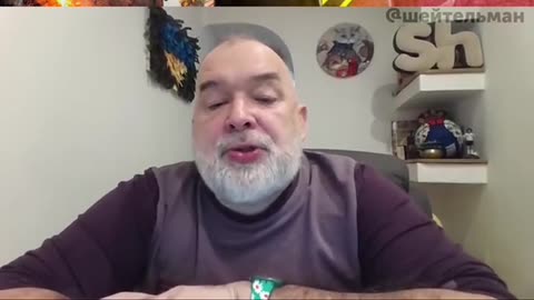 КОМЕНТАРИ ЩЕЙЛМАН