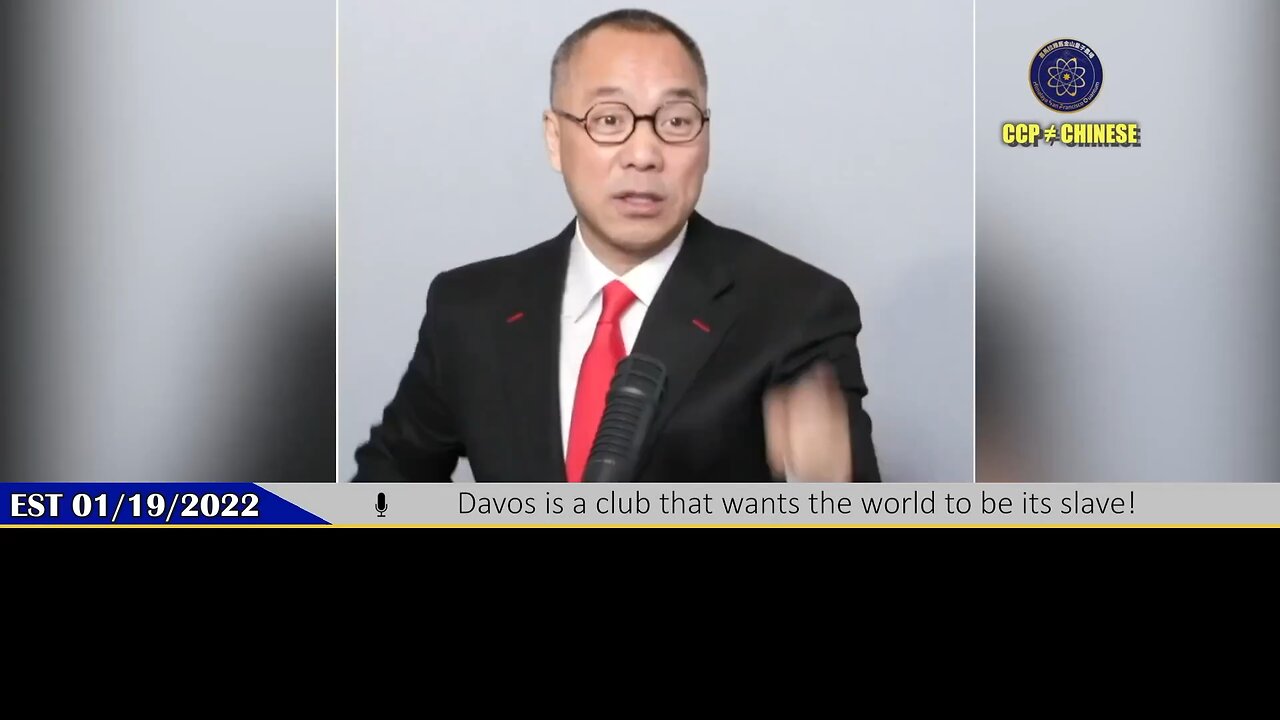 2022.01.19.MilesLive._ - ( Davos Forum slave club ) ️ 郭文贵先生2022年1月19日直播:达沃斯论坛是一个想让全世界给其当奴隶的俱乐部