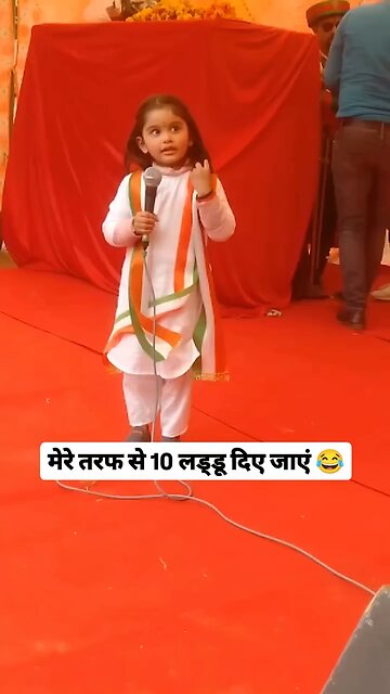 Kids voice is awesome