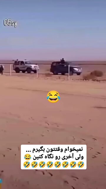 watch the last roder