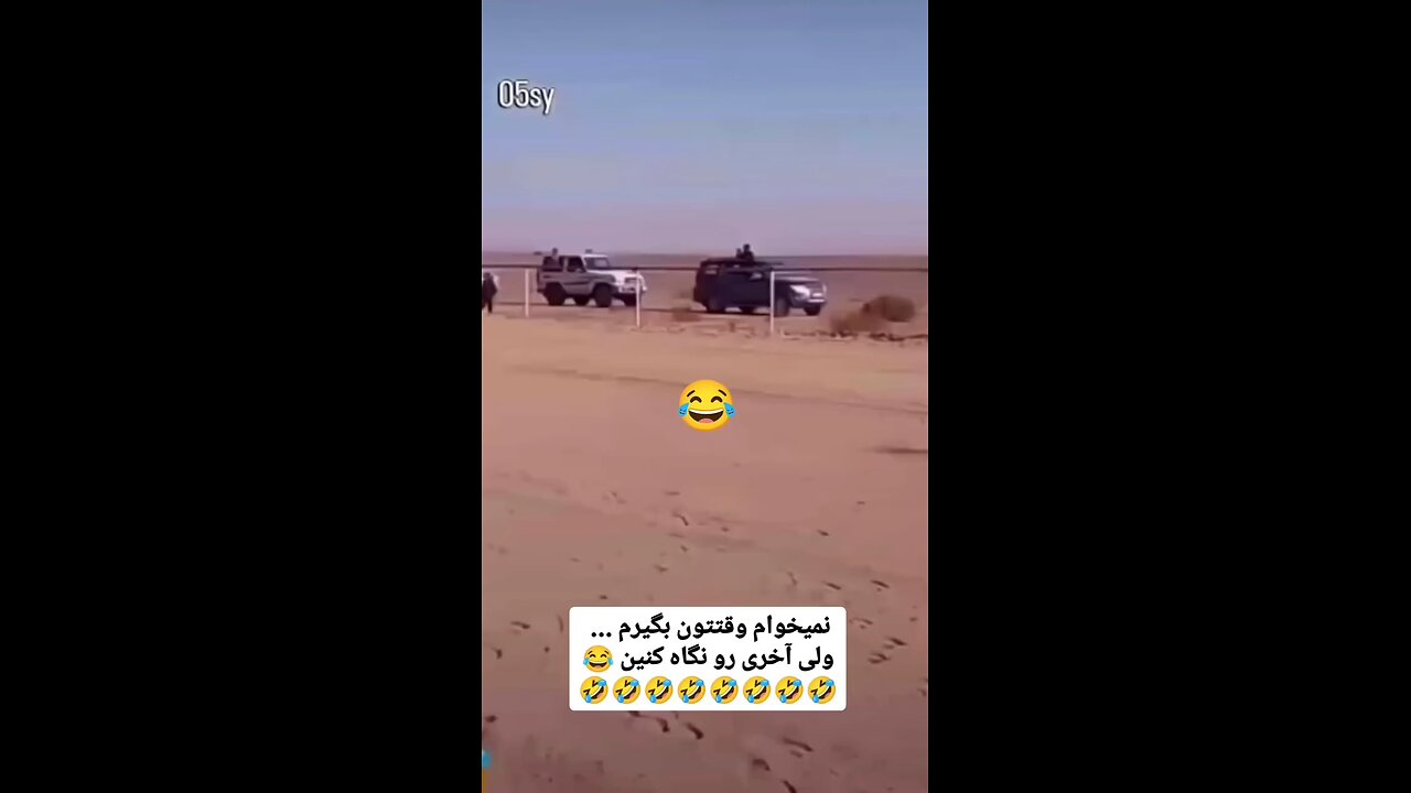 watch the last roder