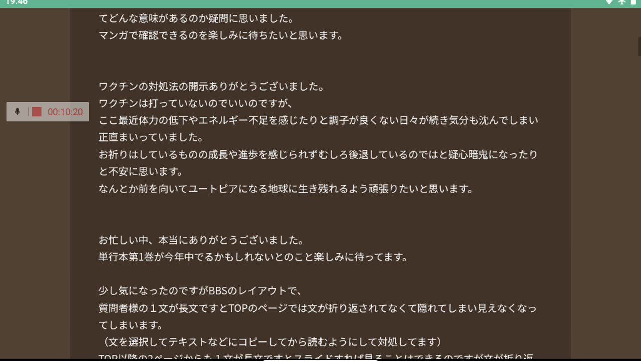 宇宙全史bbs19