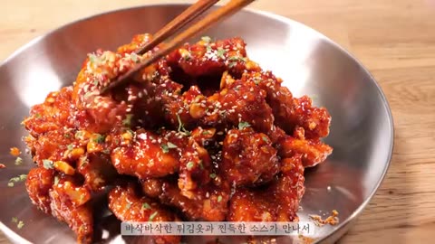 양념치킨 닭강정 아님 둘 다 닭가슴살로 만든 완벽한 양념치킨 120만 뷰 서진이네 보다 더 맛있다!
