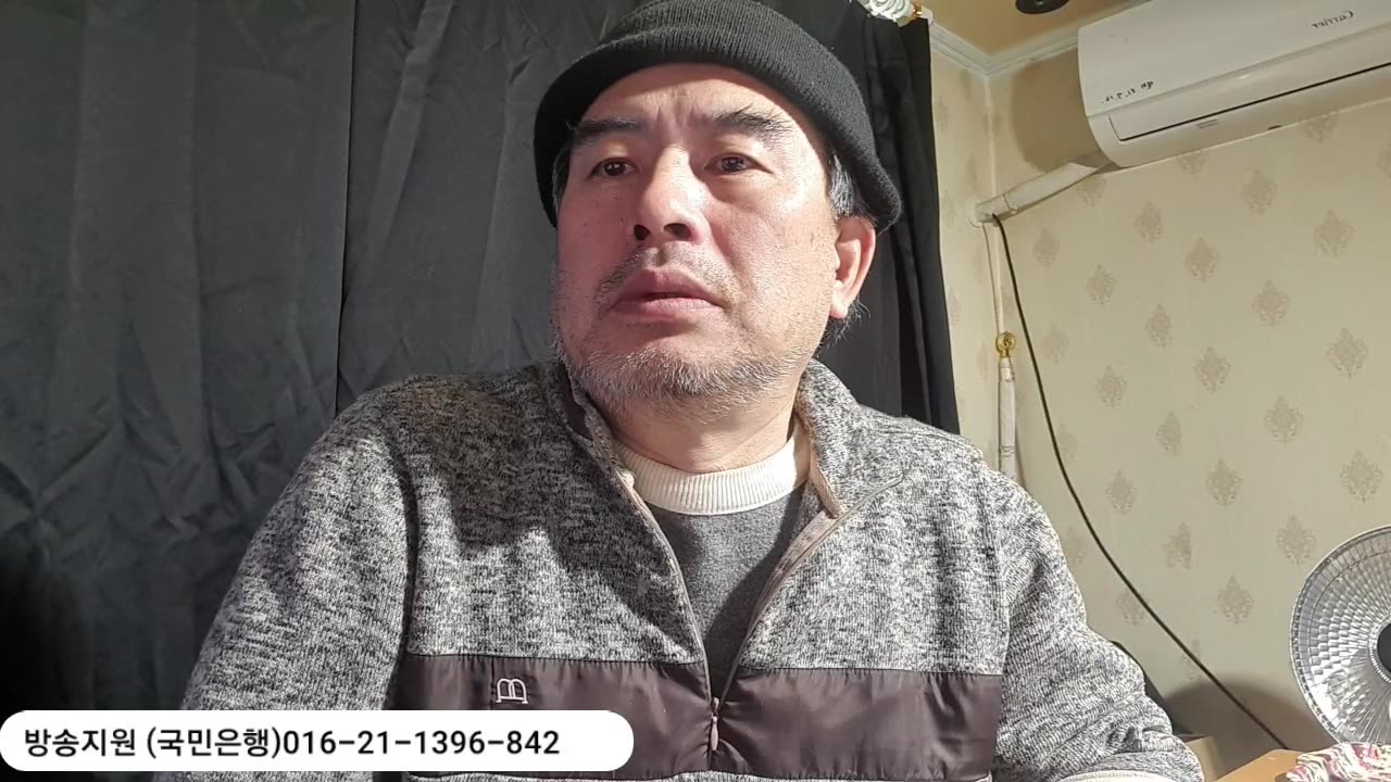 250213.... 한국 국민은 중국공산당과 전쟁 시작.