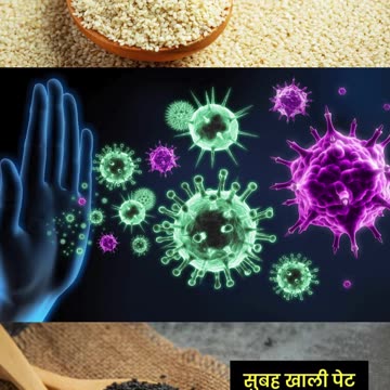 तिल खाने के फायदे