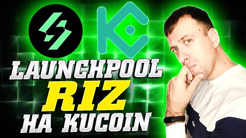 Получаем токены Rivalz Network (RIZ) бесплатно на бирже KuCoin