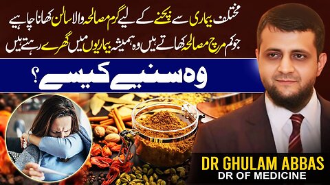 Curry Spices: The Natural Remedies for a Healthier You"