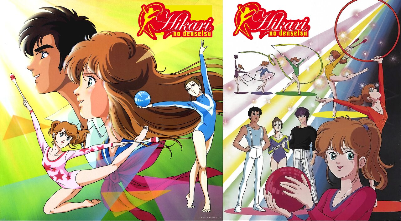 Hikari no Densetsu (80's Shoujo Anime) Episode 1 - I want to chase... My rhythmic gymnastics (English Subbed)