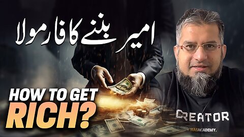 How to Get Rich | امیر بننے کا فارمولا | Zeeshan Usmani