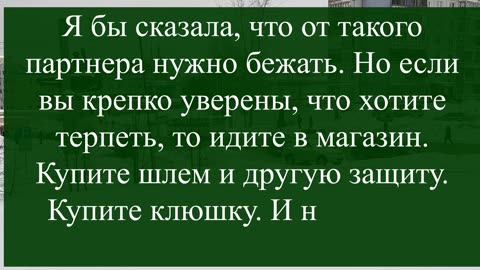 «А может дать шанс» 5 признаков того, что пришло время окончательно расставаться