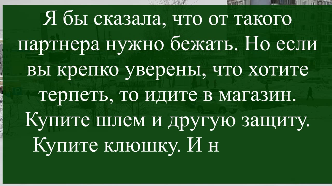 «А может дать шанс» 5 признаков того, что пришло время окончательно расставаться