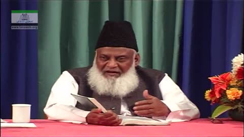 Bayan-ul-Huda English (Surah AT-TEHREEM, AL-MULK, AL-QALAM, AL-HAAQAH) By Dr. Israr Ahmed | 105/114