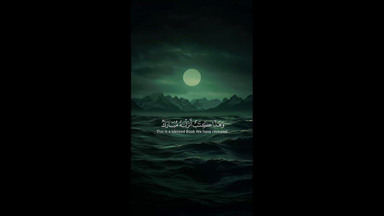 #القرآن_الكريم