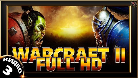 Warcraft 2: The Dark Saga - Tides of Darkness Camp - Human Alliance - Level 2